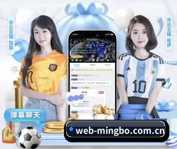 明博体育官网 APP